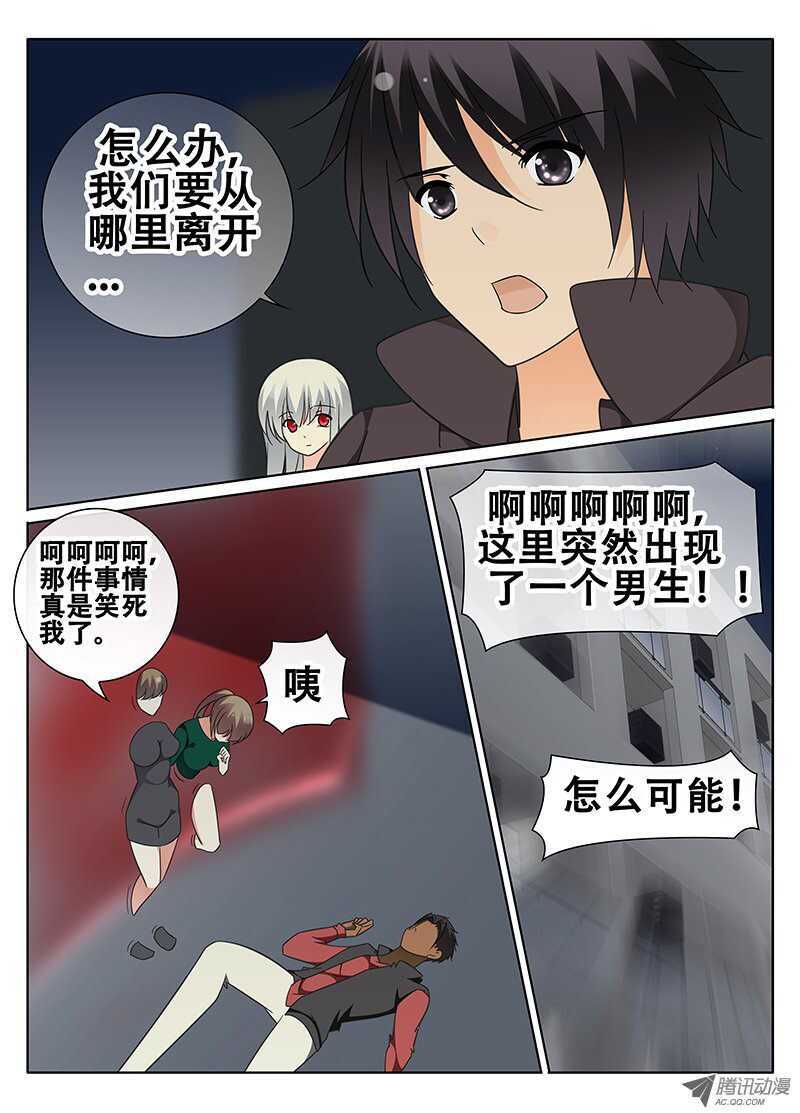 🍼碟仙 分歧 第1页