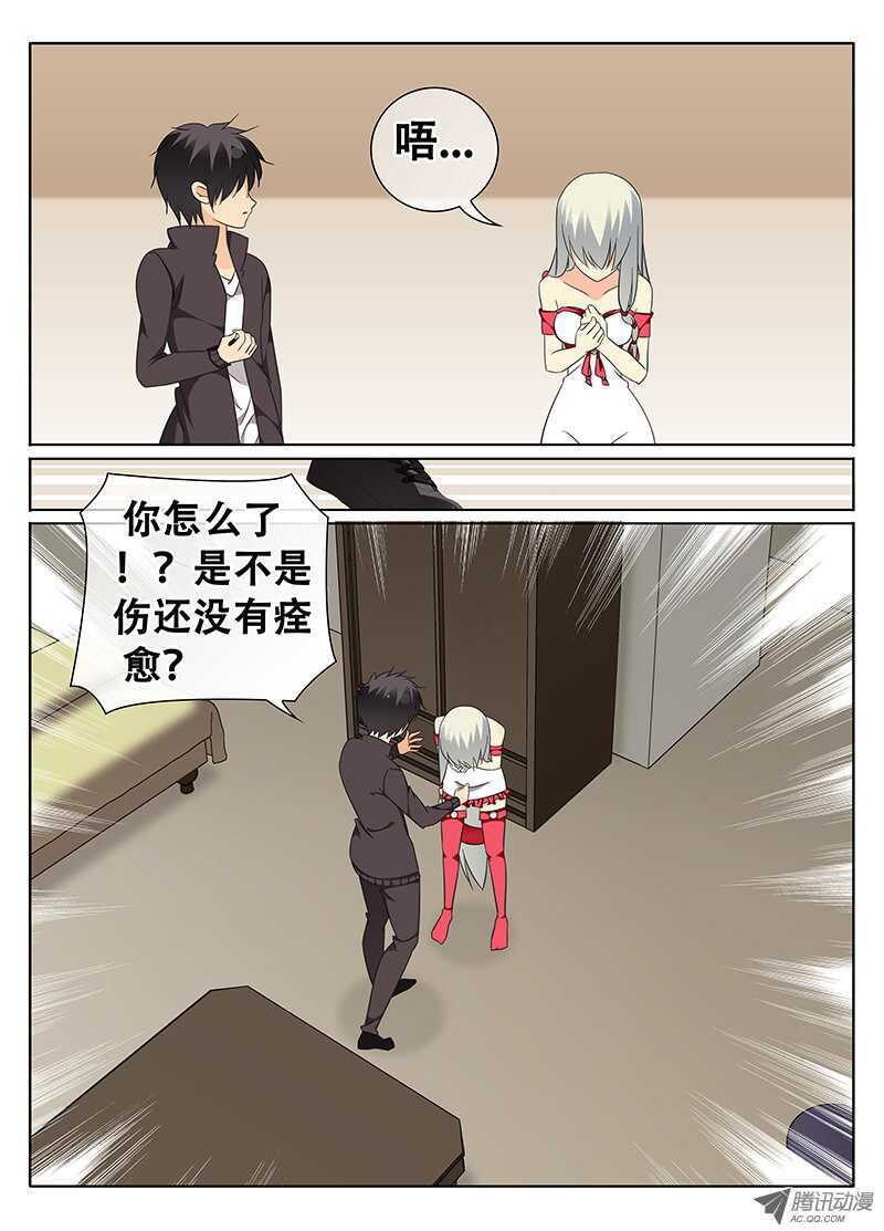 🍼碟仙 夜 第1页