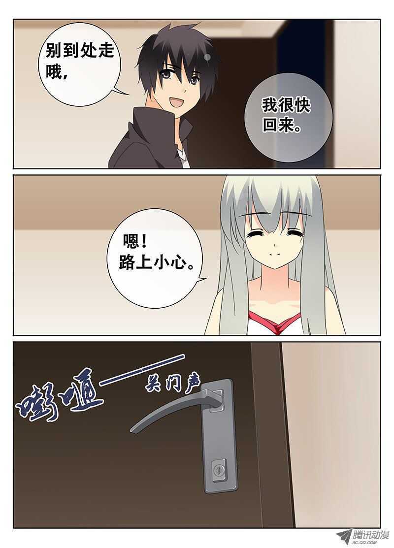 🍼碟仙 夜 第4页