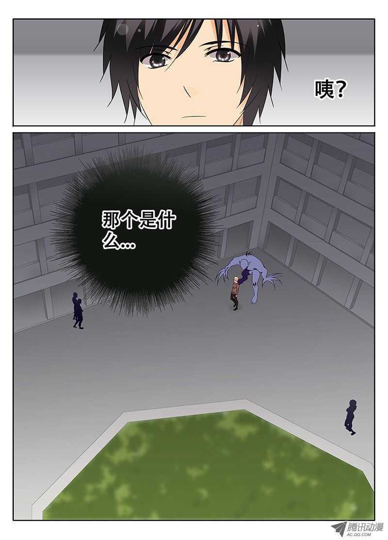 🍼碟仙 邪魔再现 第8页