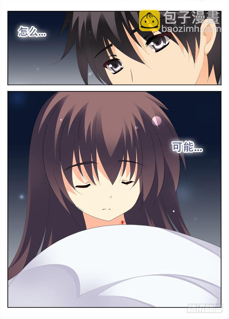 🍼碟仙 你是谁? 第5页