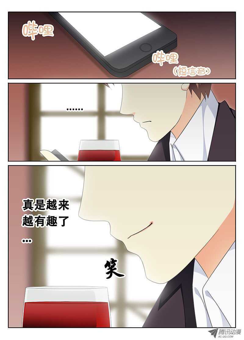 🍼碟仙 系花又在我隔壁！？ 第2页