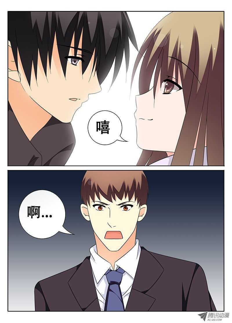 🍼碟仙 心跳 第1页
