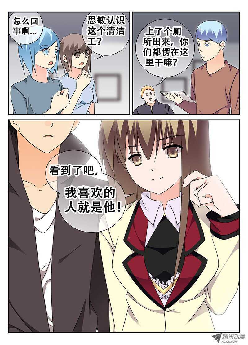 🍼碟仙 心跳 第2页
