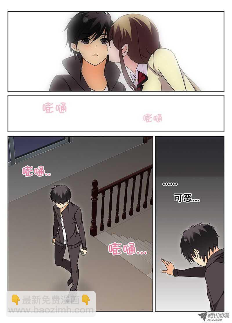 🍼碟仙 心跳 第5页