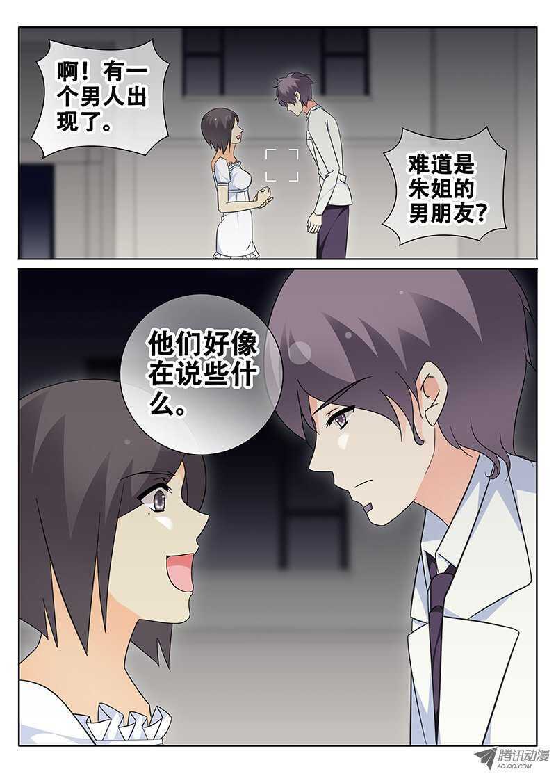 🍼碟仙 记忆中的你我 第2页