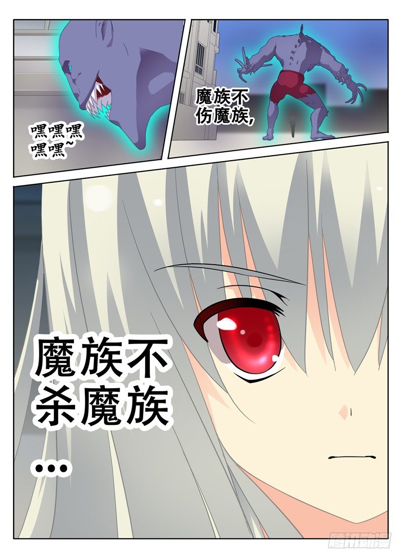 🍼碟仙 友善与挑衅 第7页