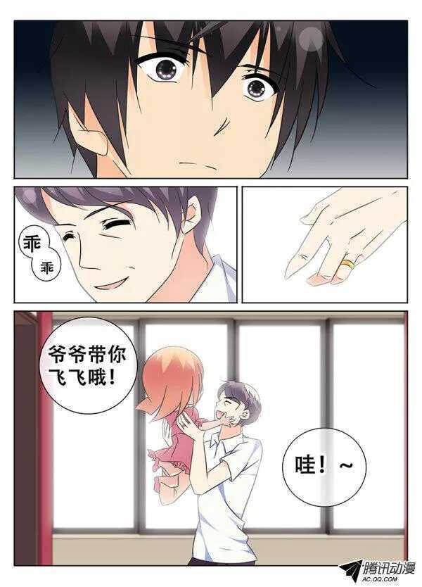 🍼碟仙 长廊的尽头 第1页