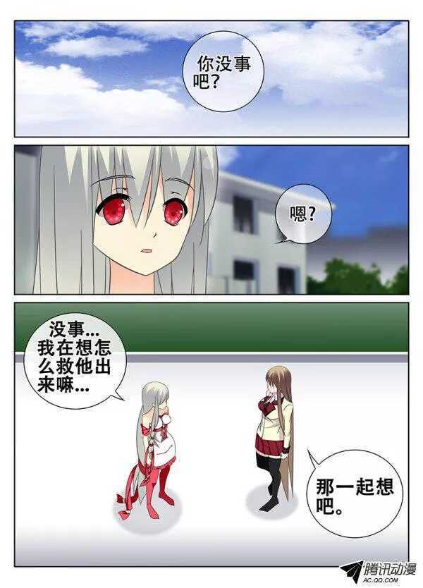 🍼碟仙 一起用餐吧 第1页