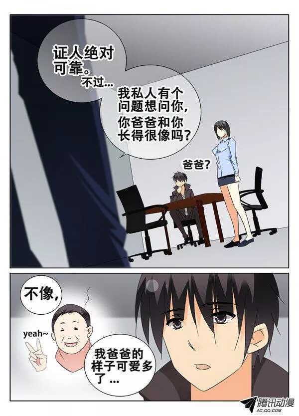 🍼碟仙 一起用餐吧 第4页