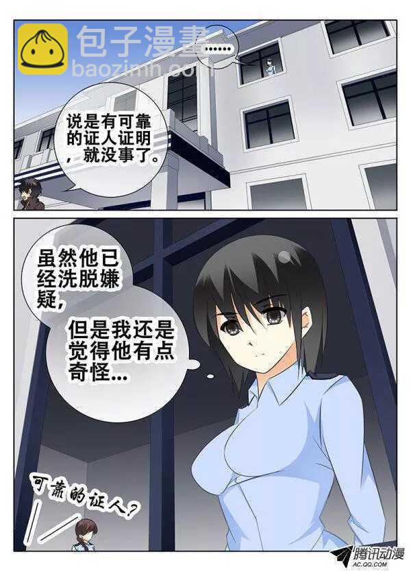 🍼碟仙 一起用餐吧 第8页