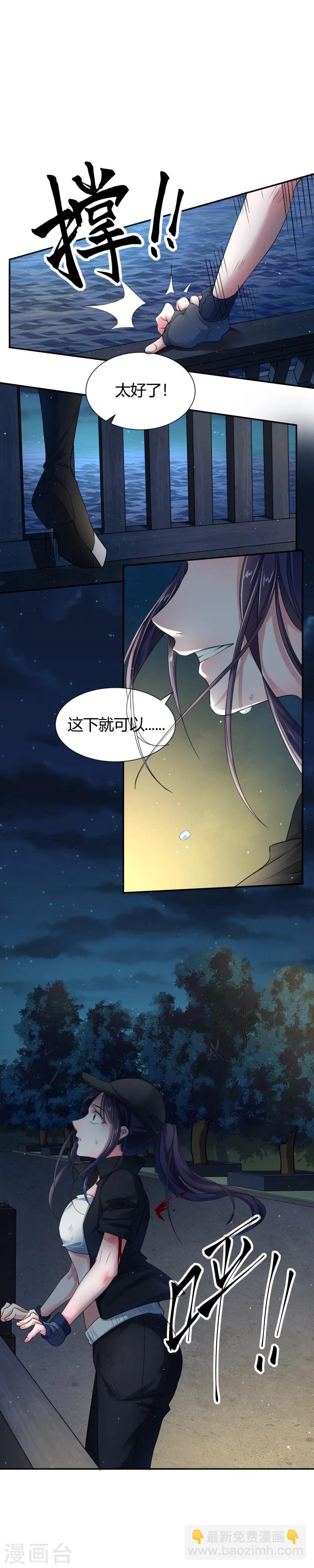 第1话 我竟然穿越了？-第1话