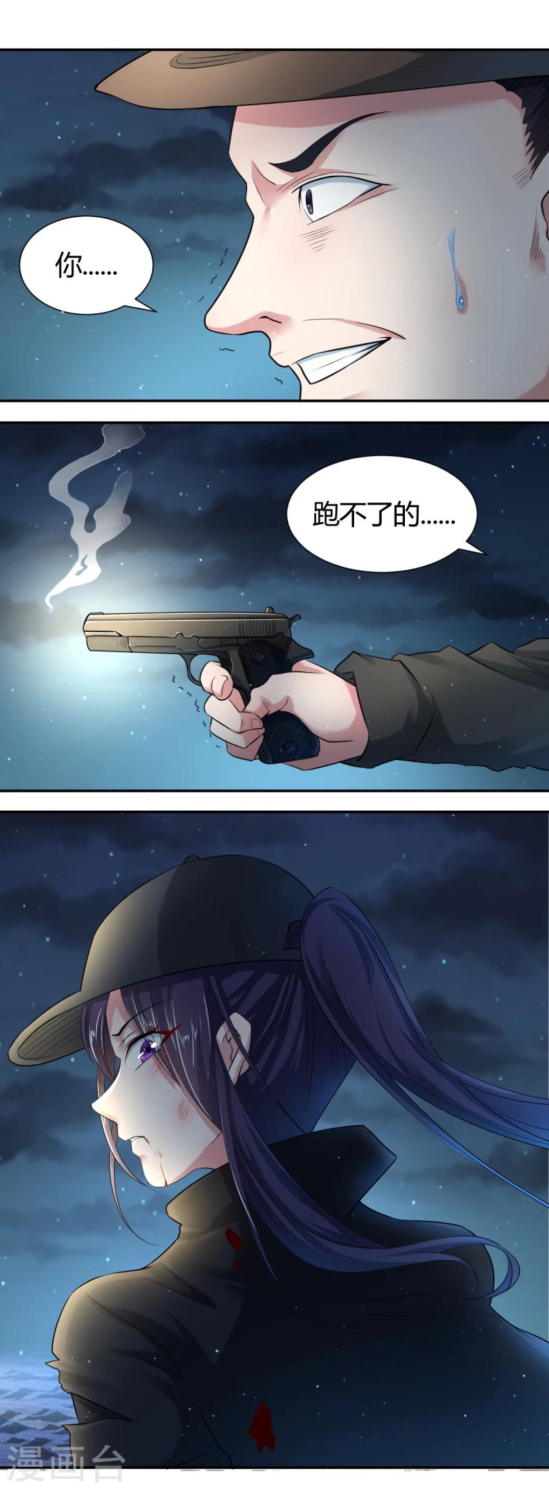 第1话 我竟然穿越了？-第1话