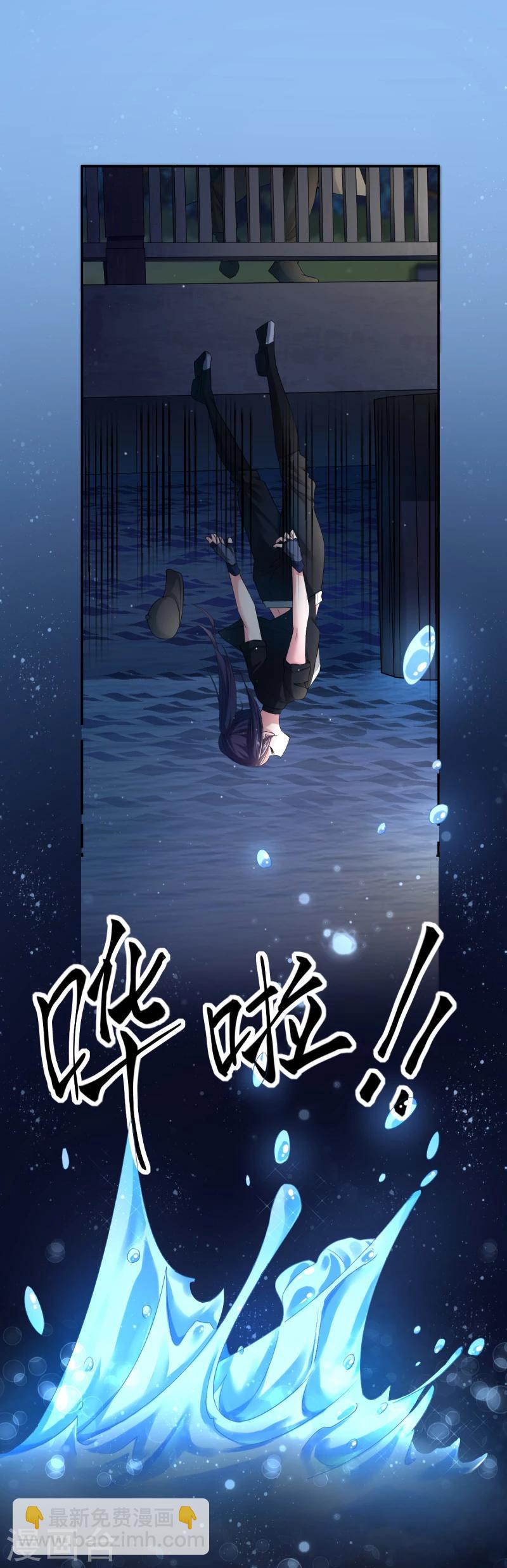 第1话 我竟然穿越了？-第1话