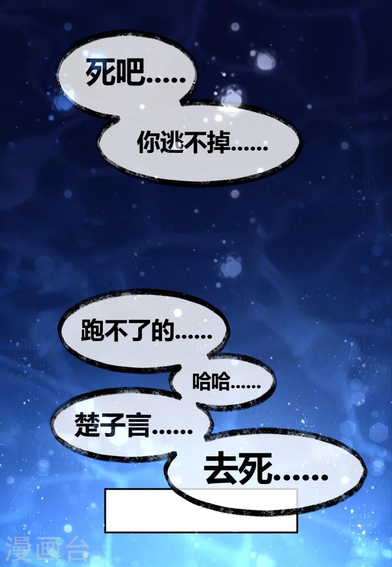 第1话 我竟然穿越了？-第1话