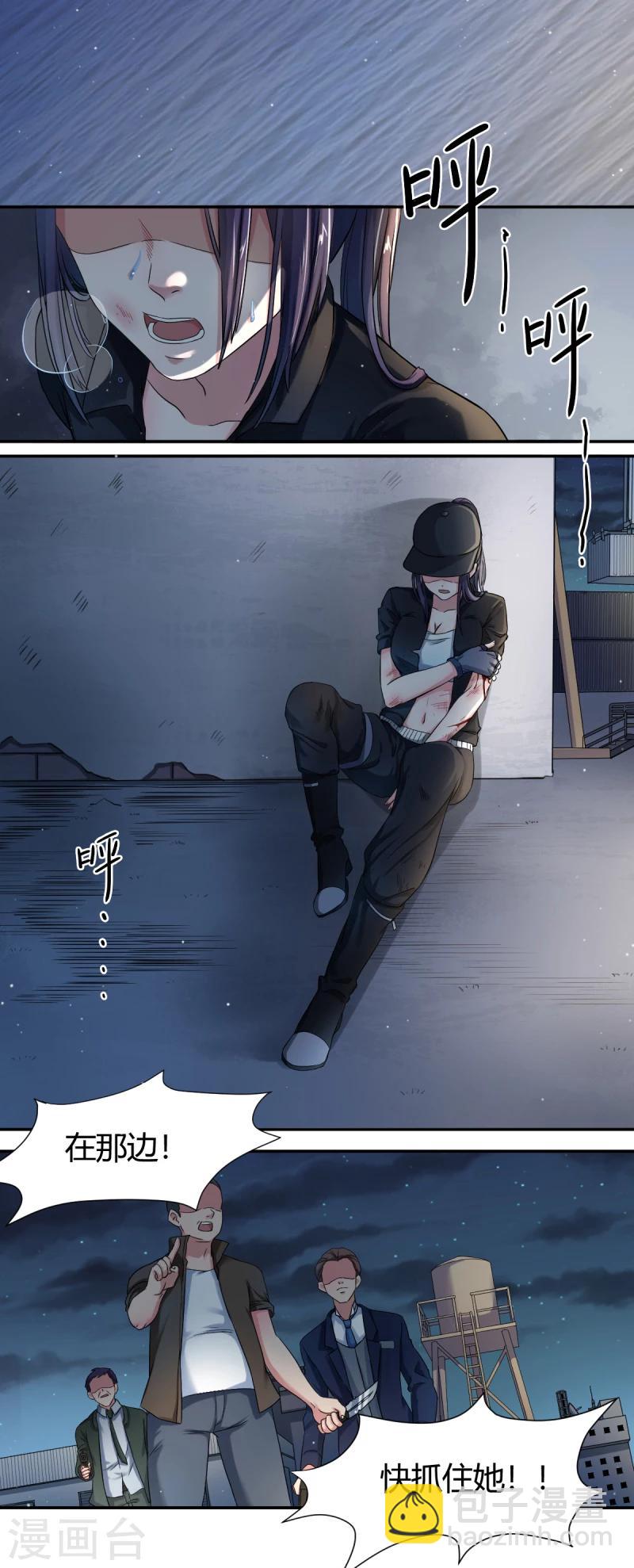 第1话 我竟然穿越了？-第1话