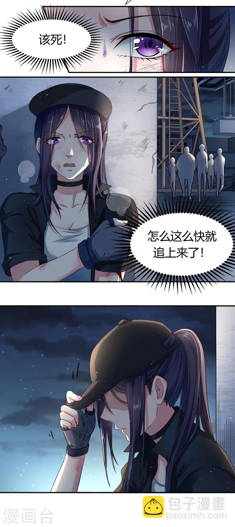第1话 我竟然穿越了？-第1话