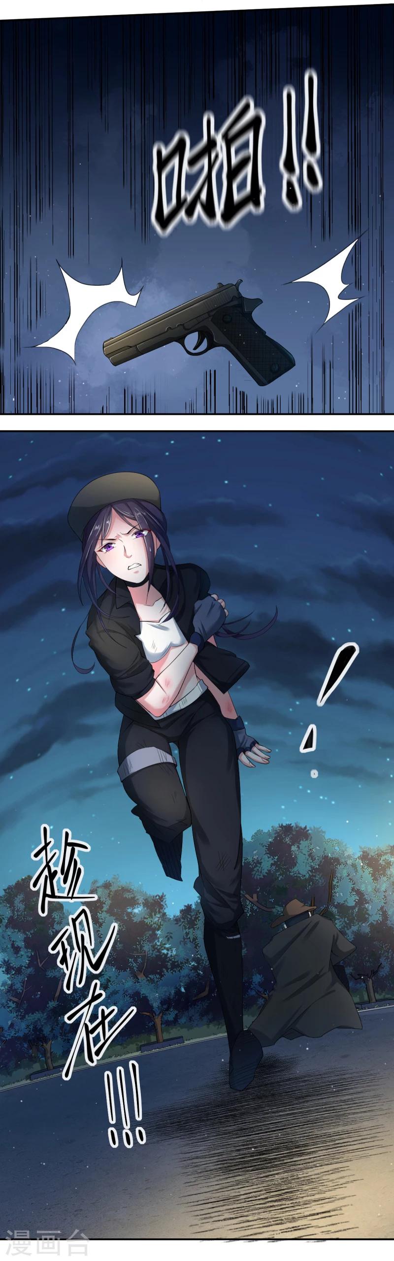 第1话 我竟然穿越了？-第1话