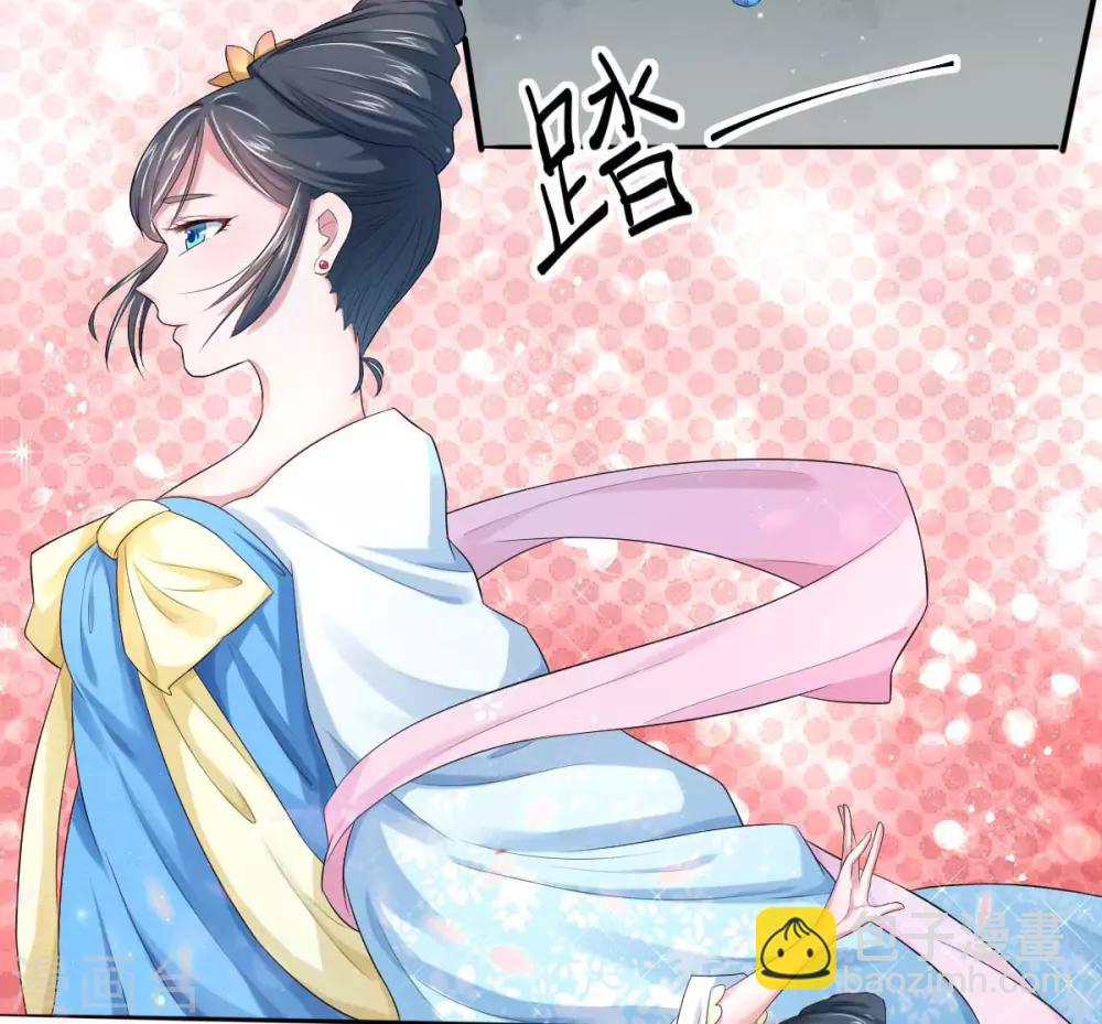 第6话2 美人楚子雪-第11话