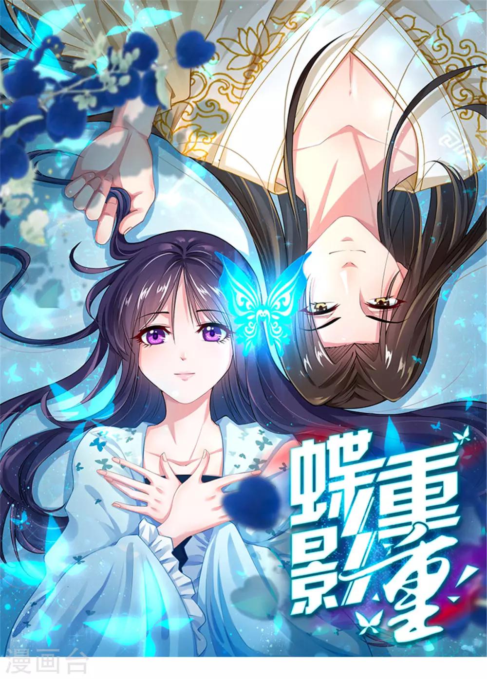 第7话2 放马过来啊！-第13话