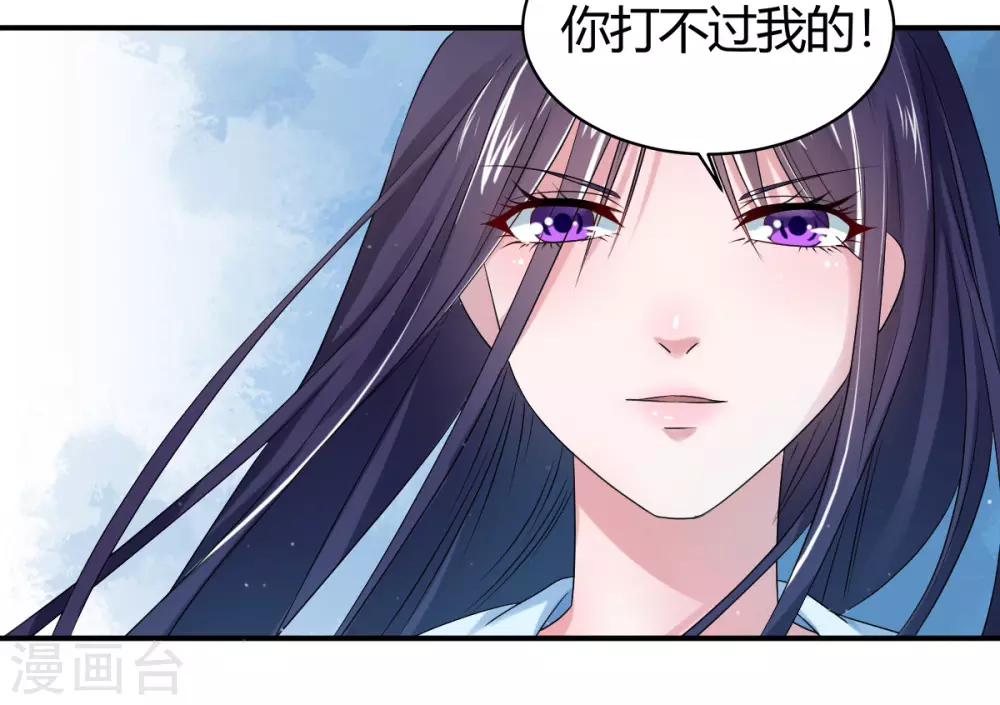 第7话2 放马过来啊！-第13话