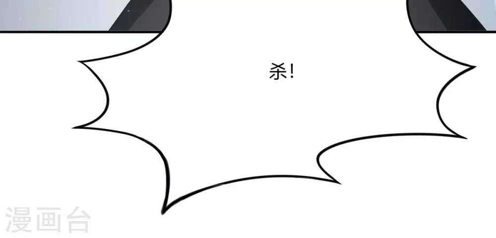 第8话2 难道世子看上她了？-第15话