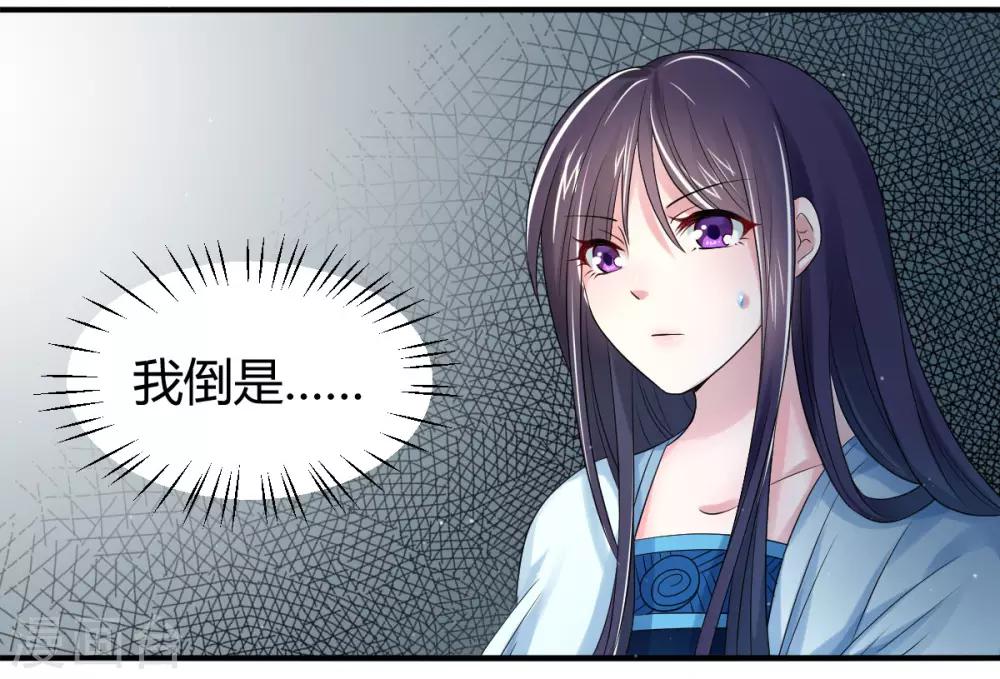 第11话 三人结盟-第19话