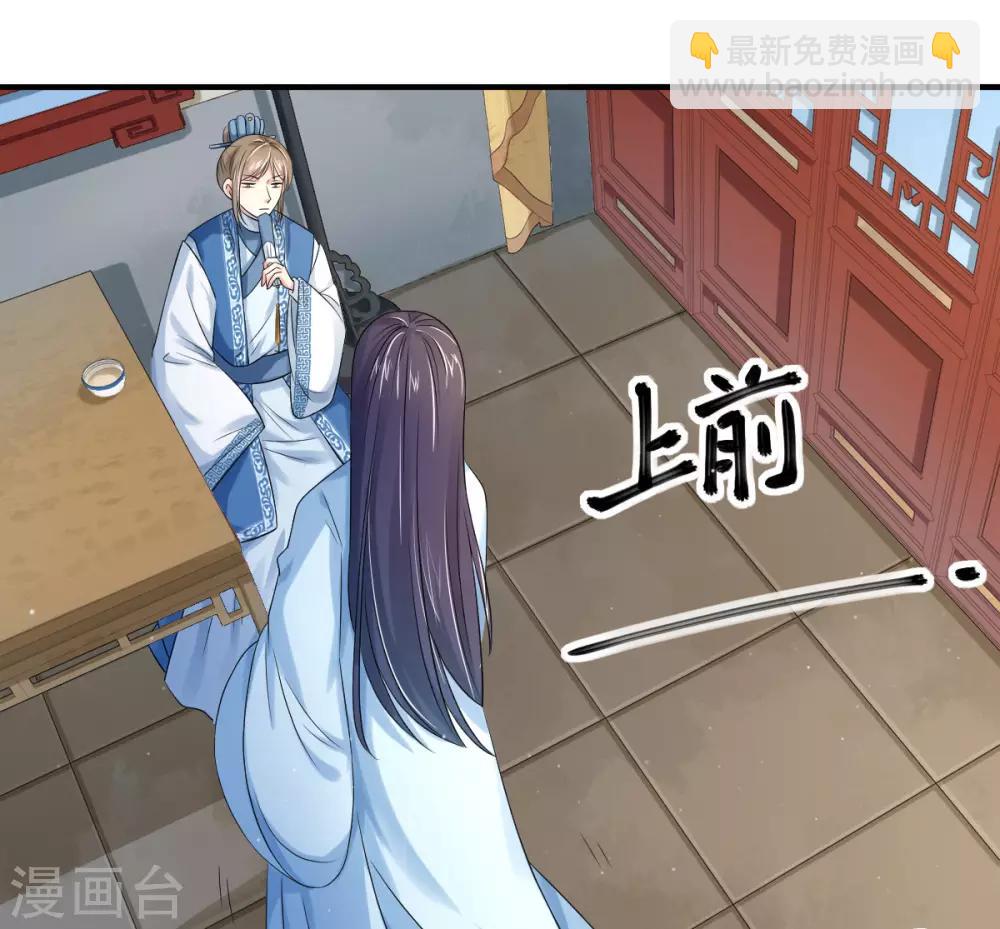 第11话 三人结盟-第19话