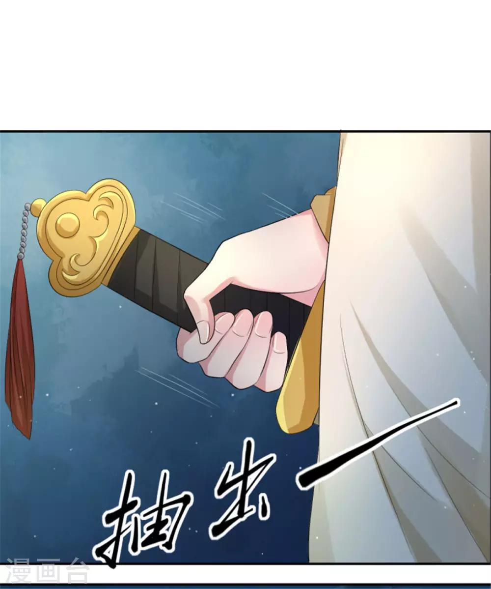 第2话2 小哥哥你弄疼我了-第3话