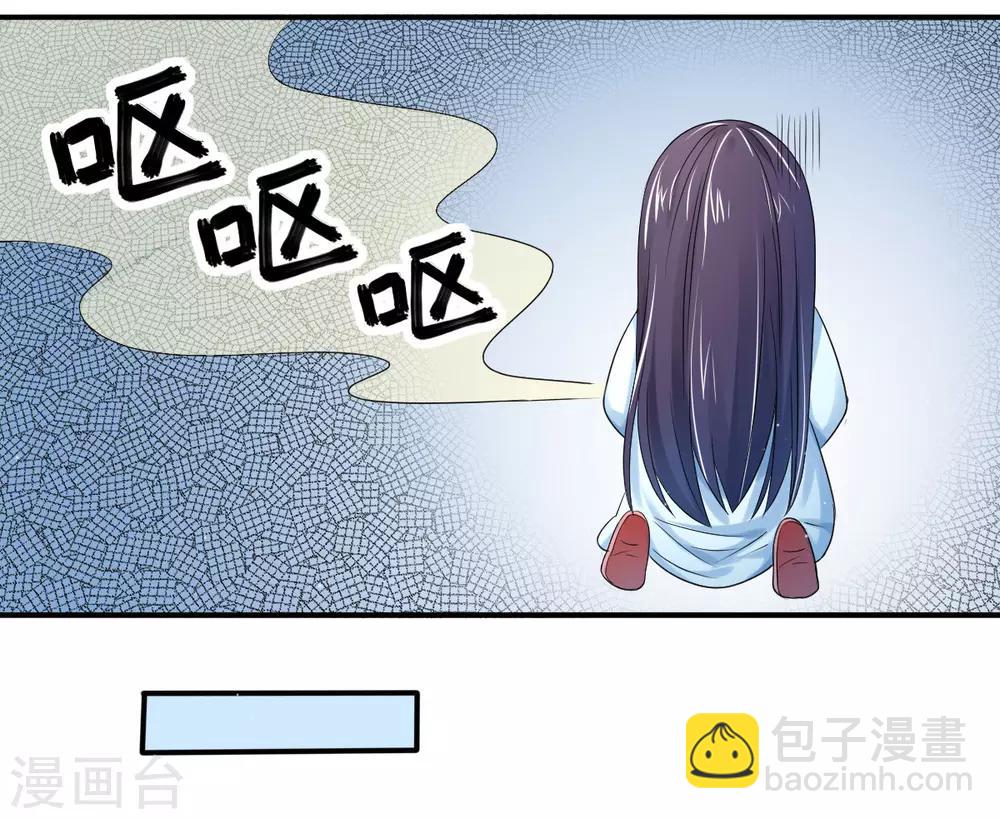 第13话 将计就计-第21话