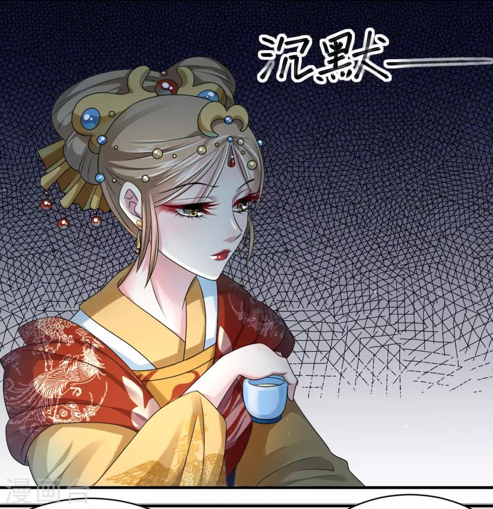 第15话 总有刁民想害朕-第23话