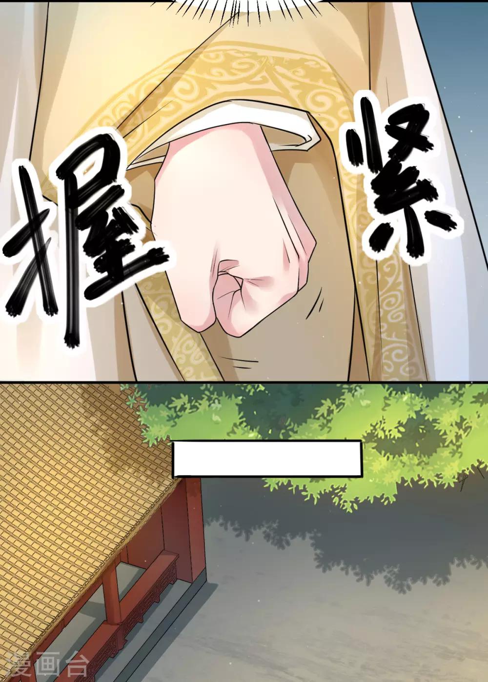 第19话 这都下得去手？-第27话