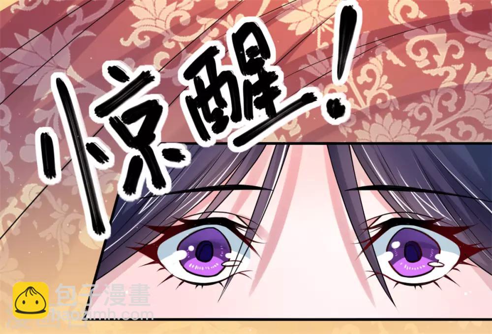 第21话 下毒技能开启-第29话