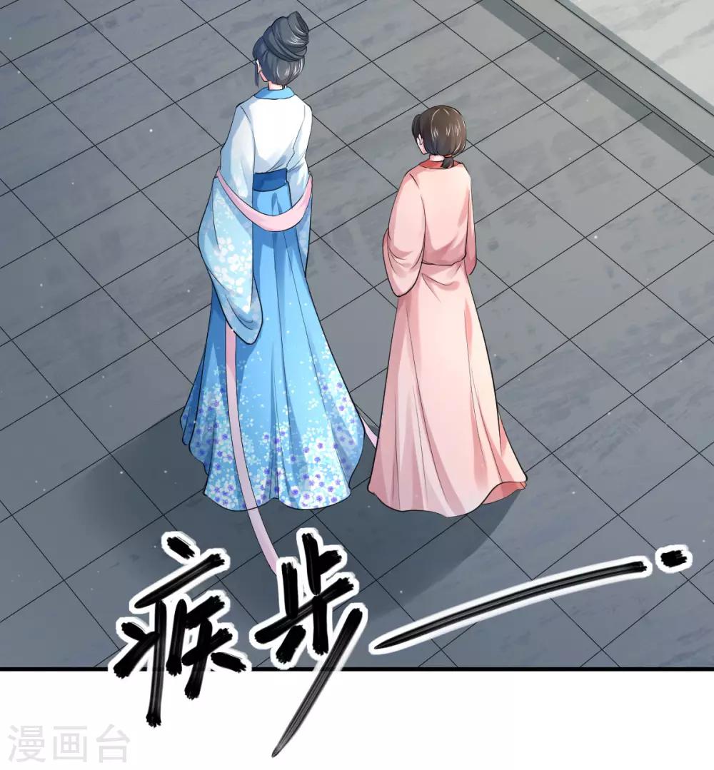 第21话 下毒技能开启-第29话