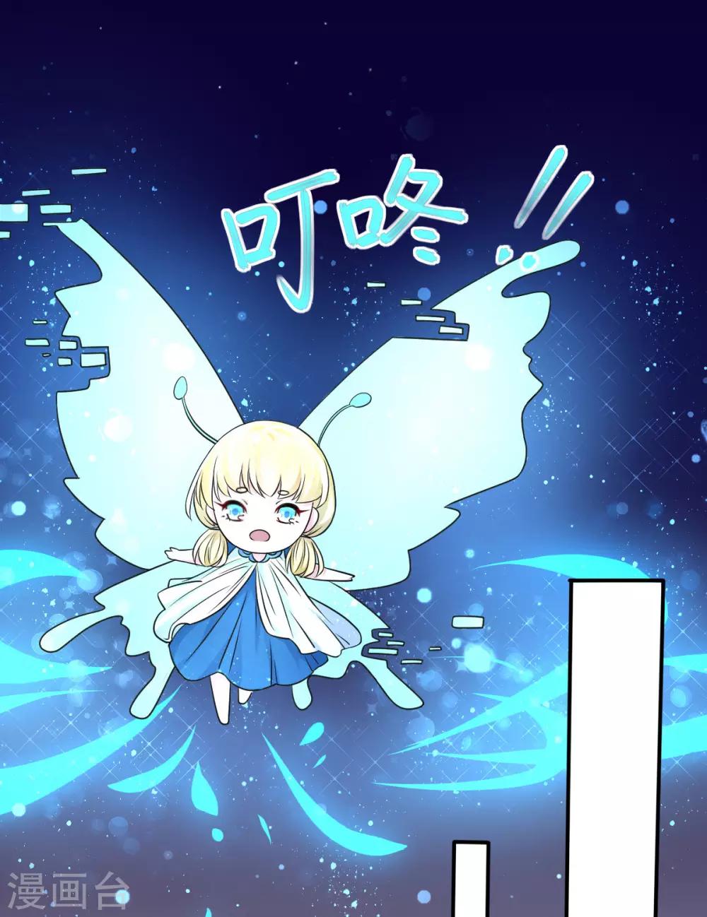 第21话 下毒技能开启-第29话