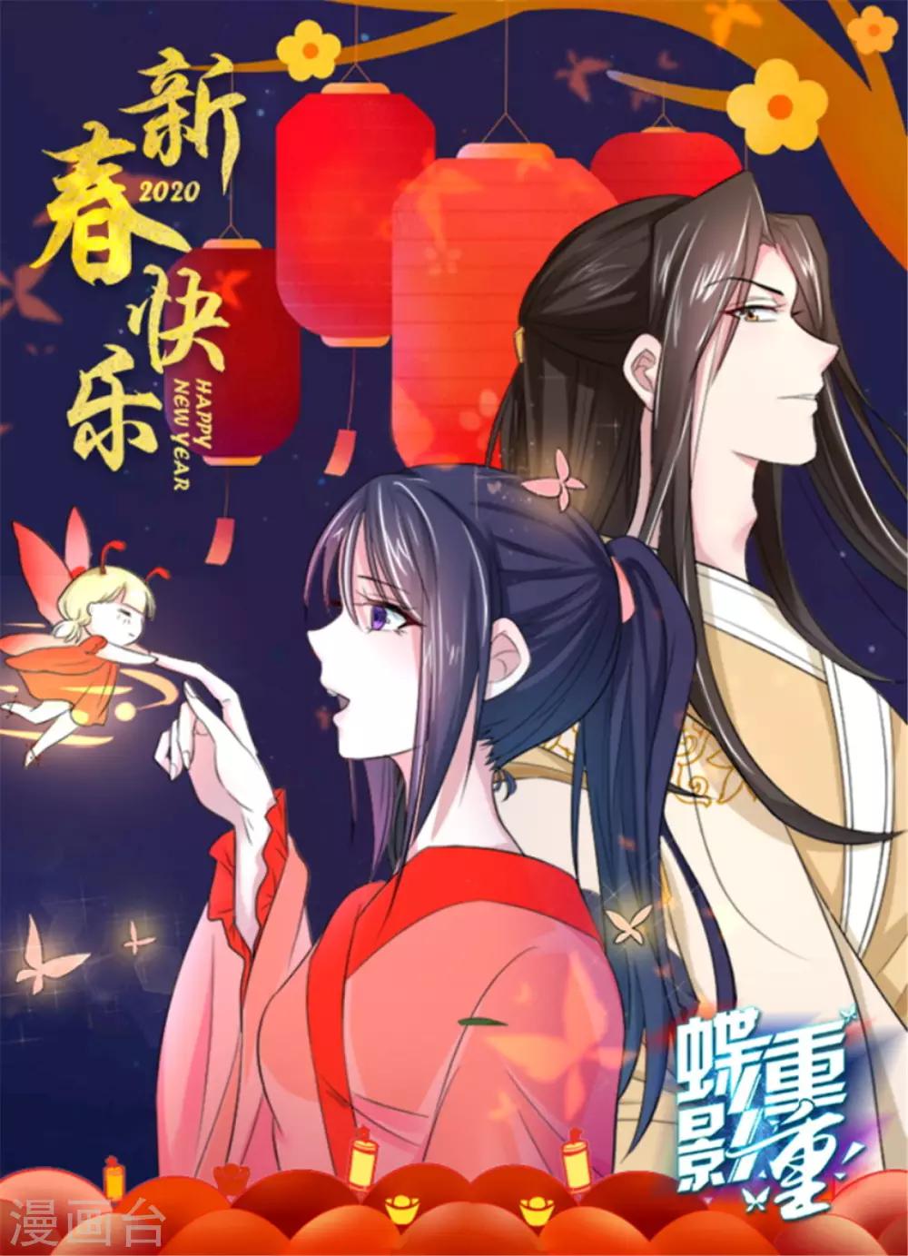 第23话 我可以保护你-第31话