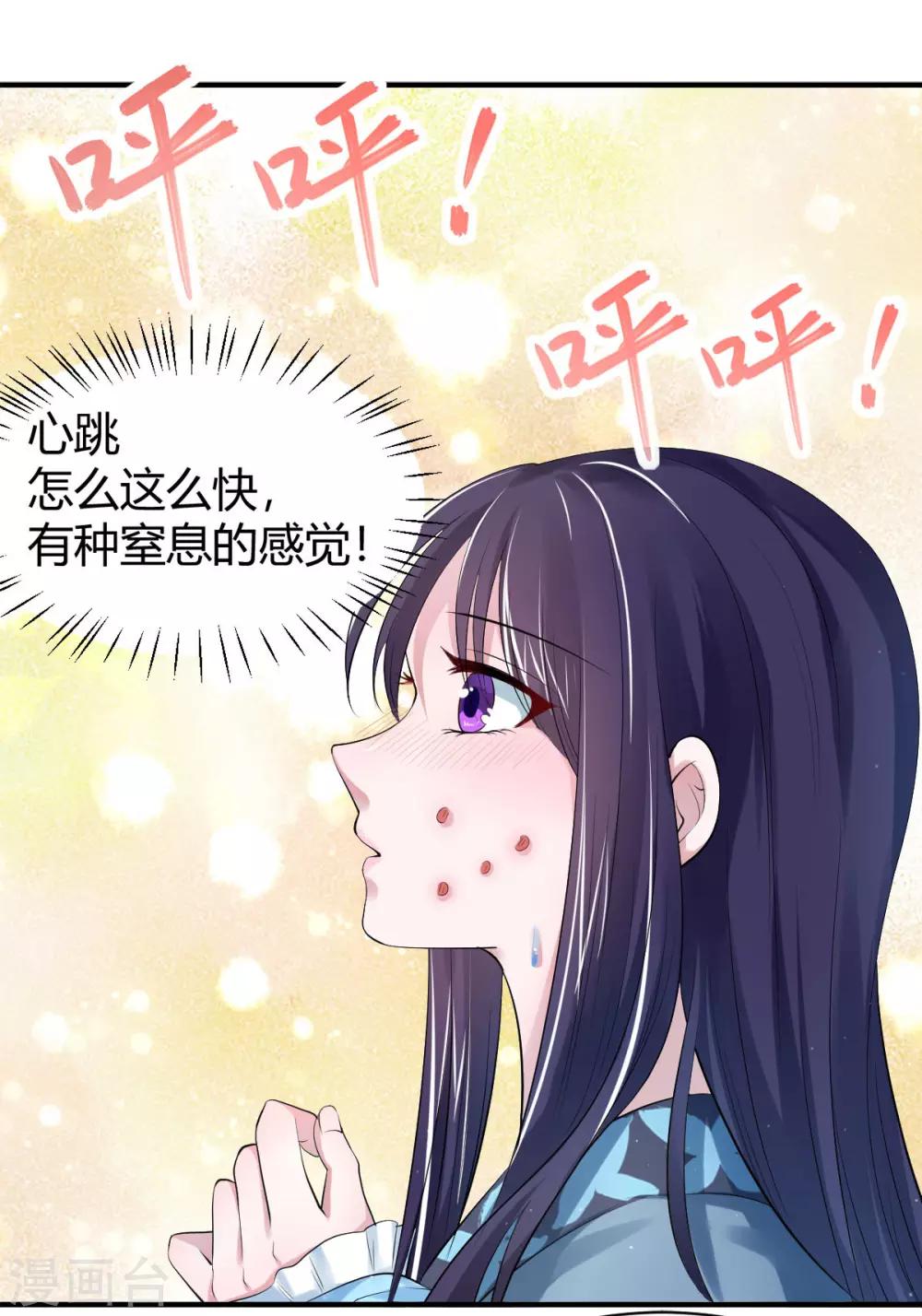 第23话 我可以保护你-第31话