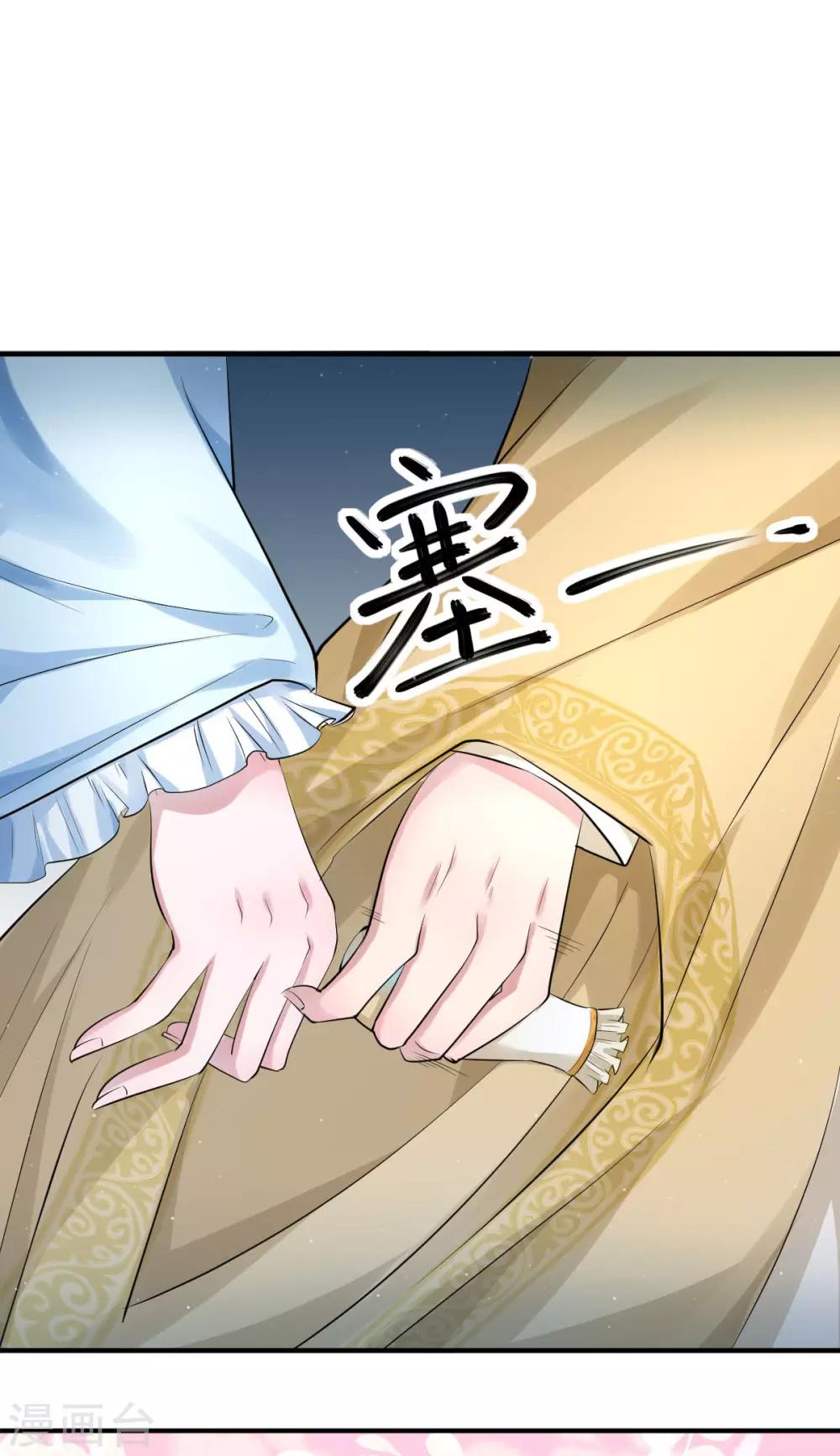 第23话 我可以保护你-第31话
