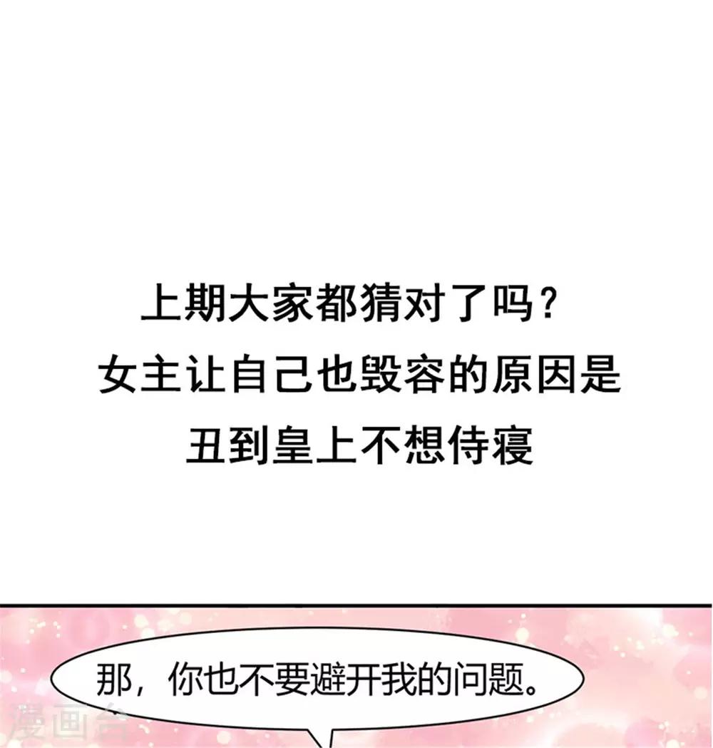 第23话 我可以保护你-第31话