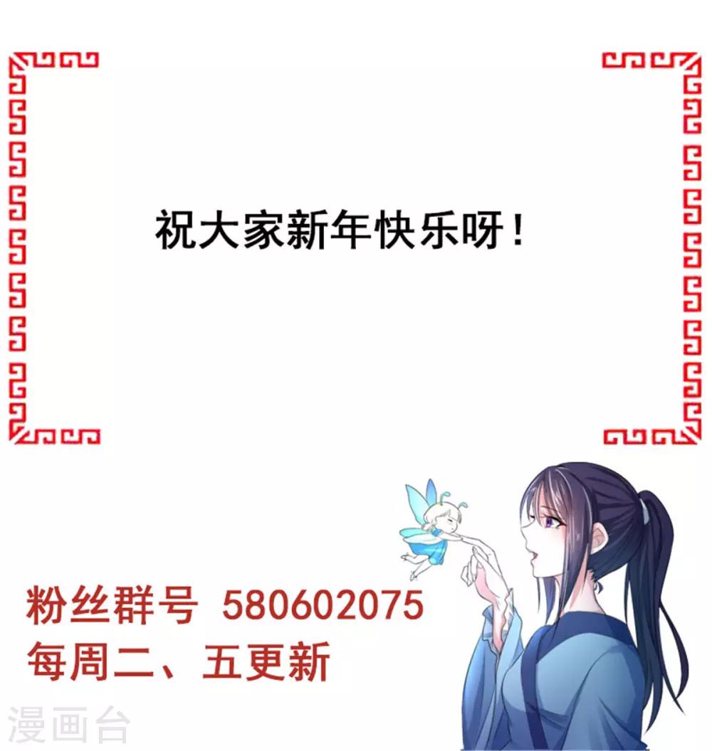 第23话 我可以保护你-第31话