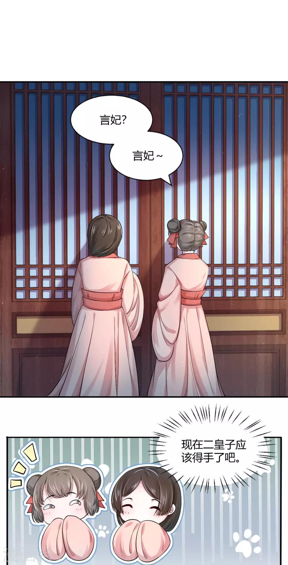 第31话 幽闭恐惧症-第39话