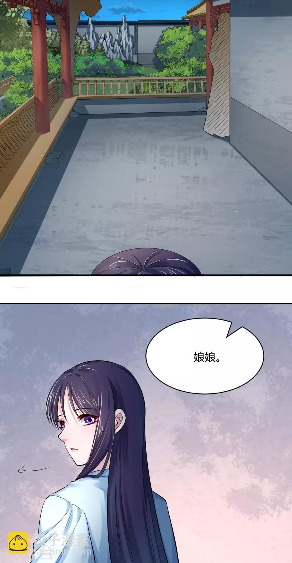 第31话 幽闭恐惧症-第39话