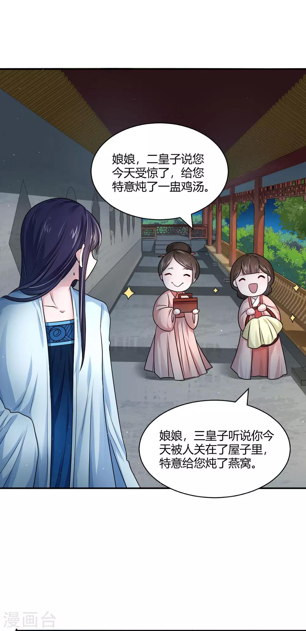 第31话 幽闭恐惧症-第39话