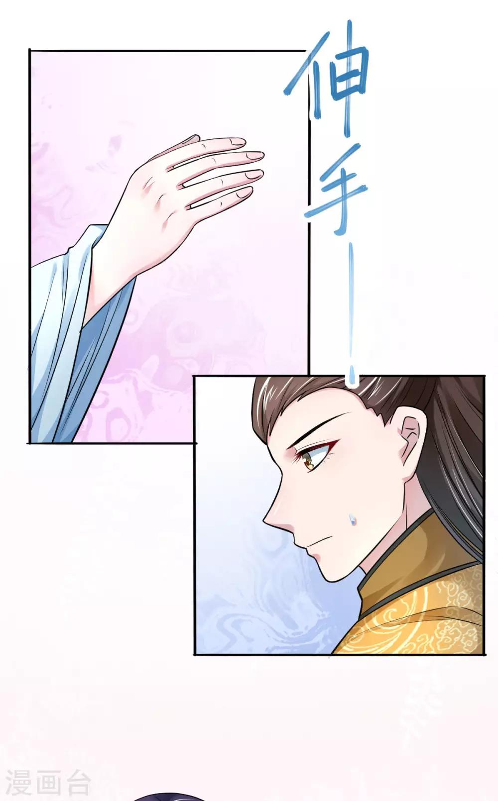 第31话 幽闭恐惧症-第39话