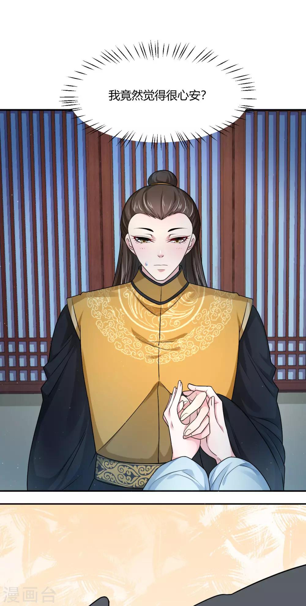 第31话 幽闭恐惧症-第39话
