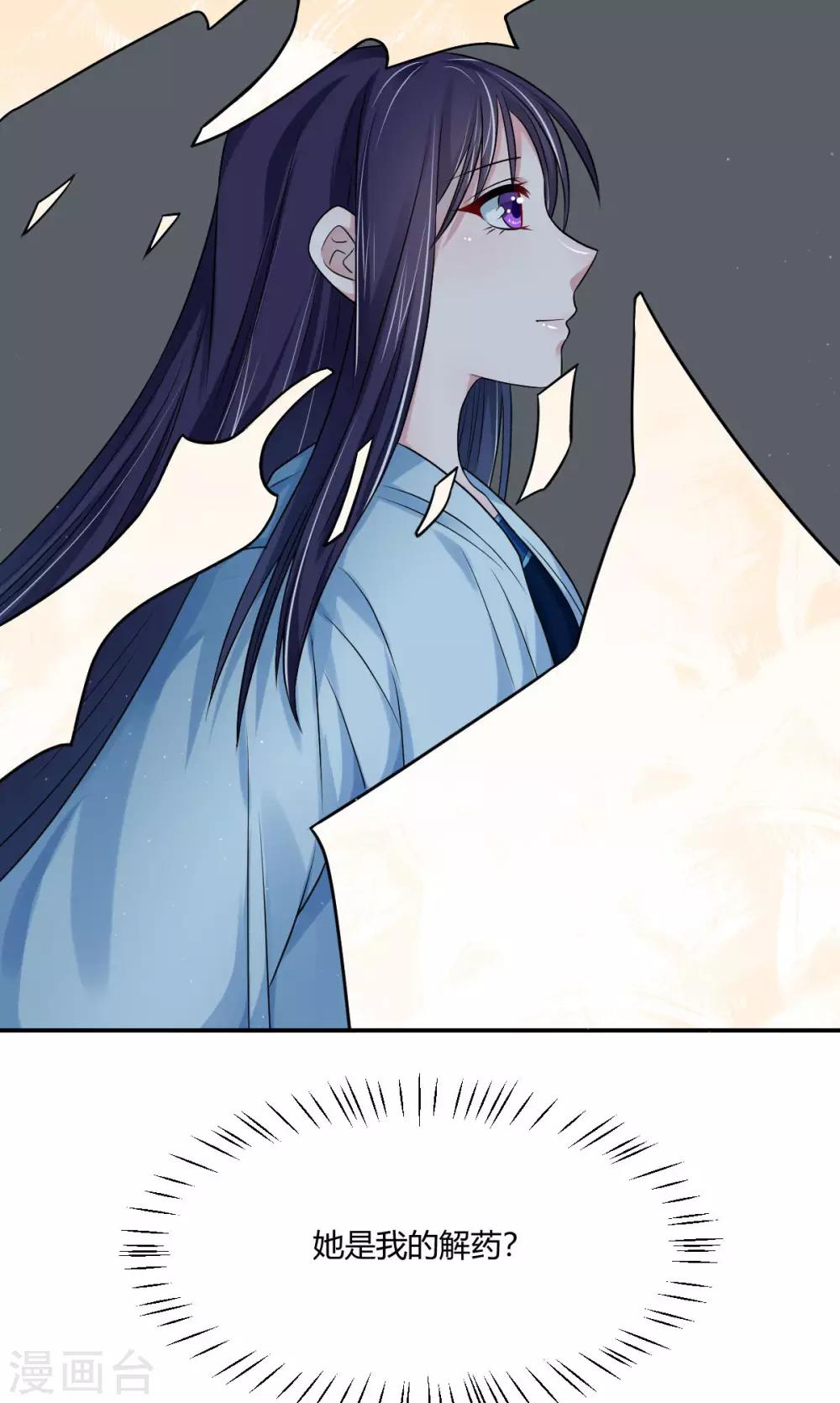 第31话 幽闭恐惧症-第39话