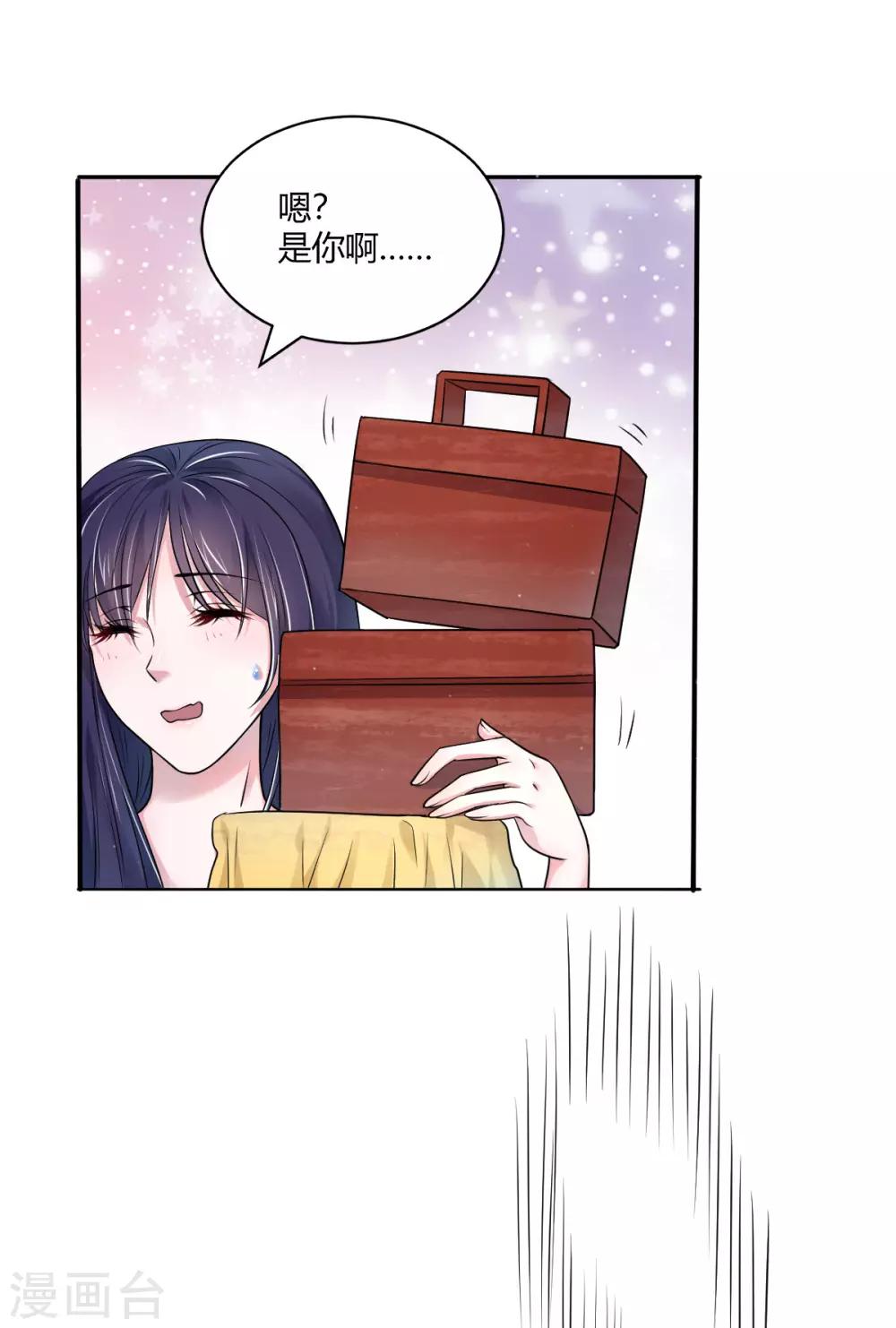 第33话 失足落水-第41话