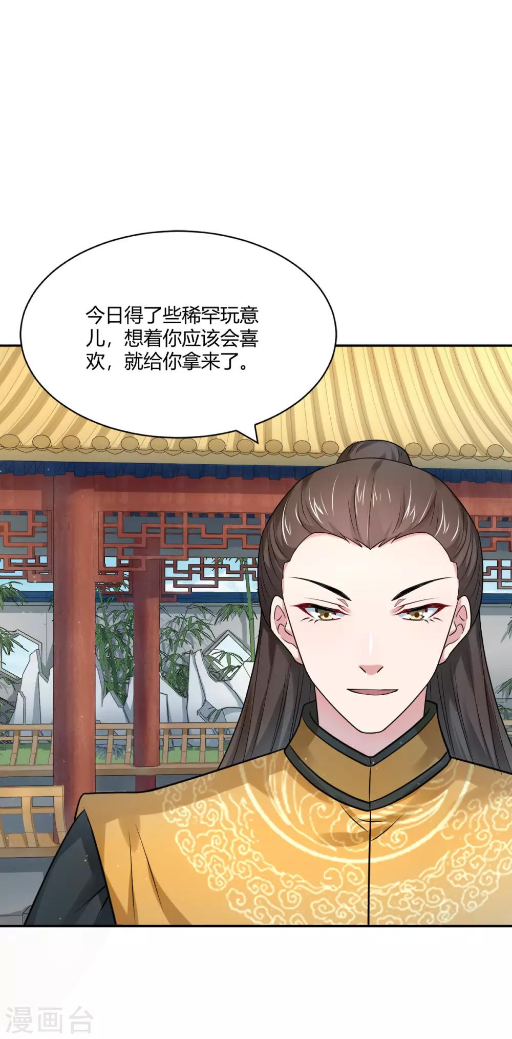 第33话 失足落水-第41话