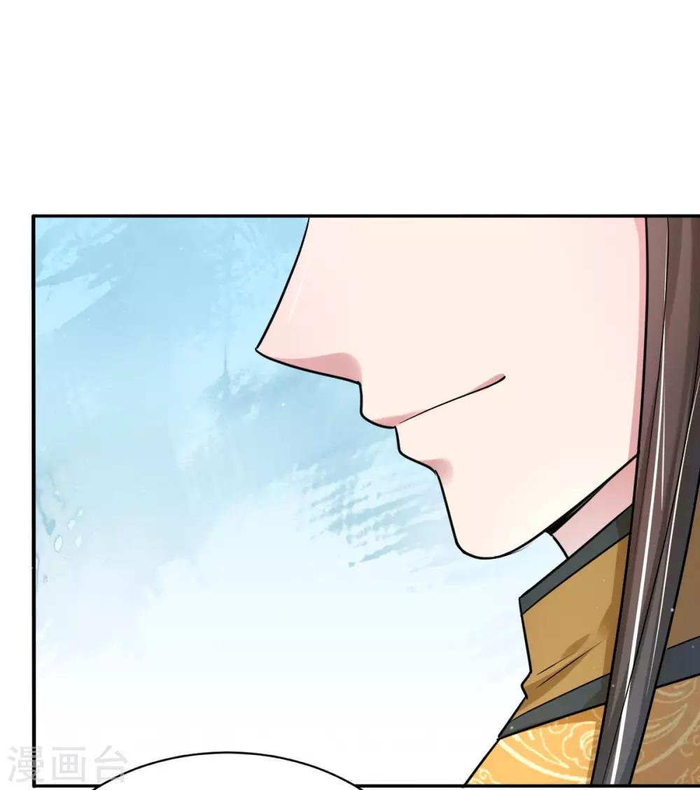 第33话 失足落水-第41话