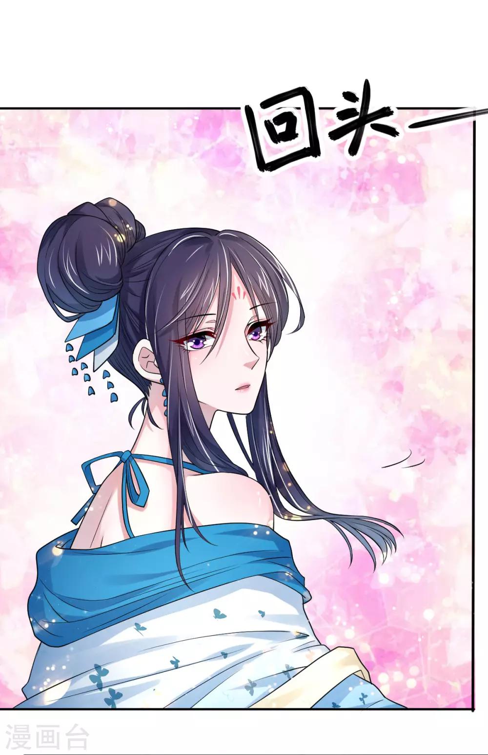 第35话 美人计-第43话
